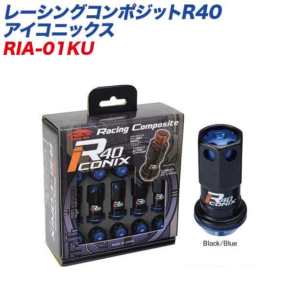 KYO-EI Performance Wheel Nuts – M12 × 1.5mm