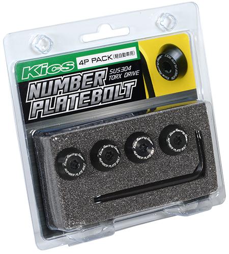 KYO-EI Accessories - Clearance Stock